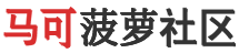 馬克-logo