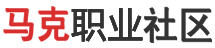 馬克-logo